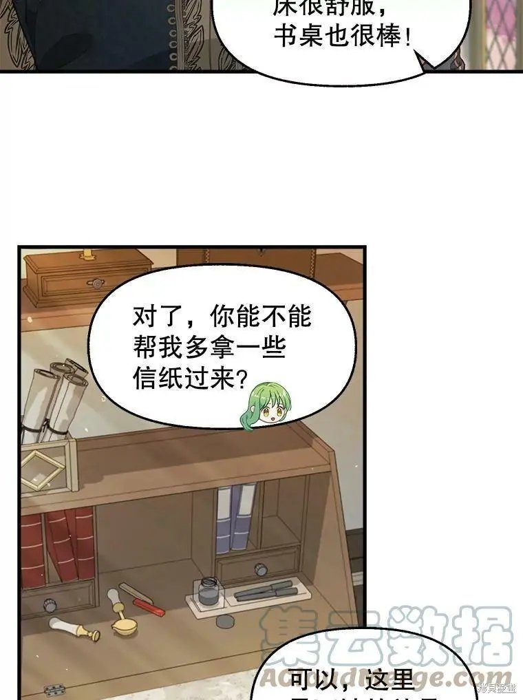 第81话