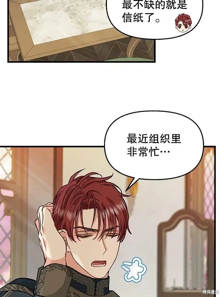 第81话