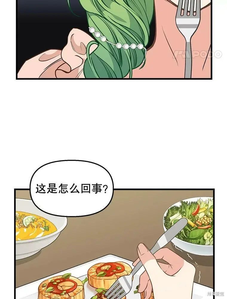第81话