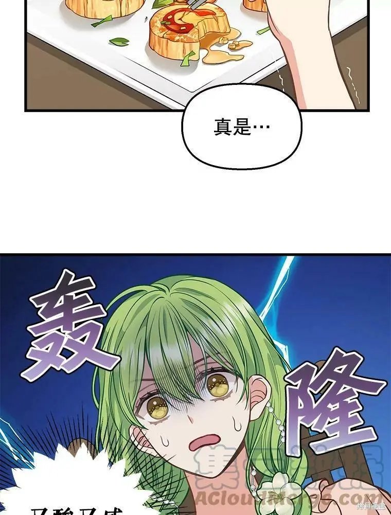 第81话
