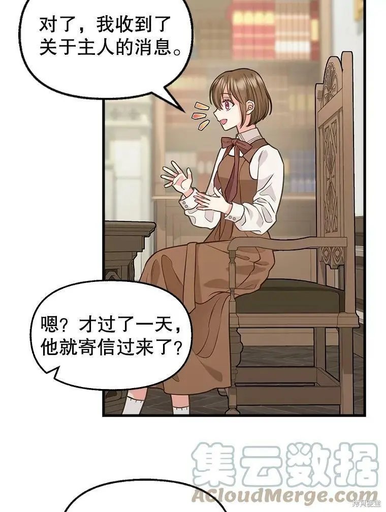 第82话