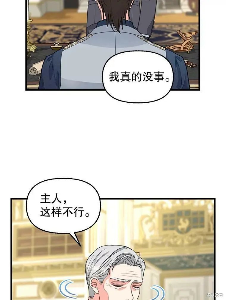 第82话