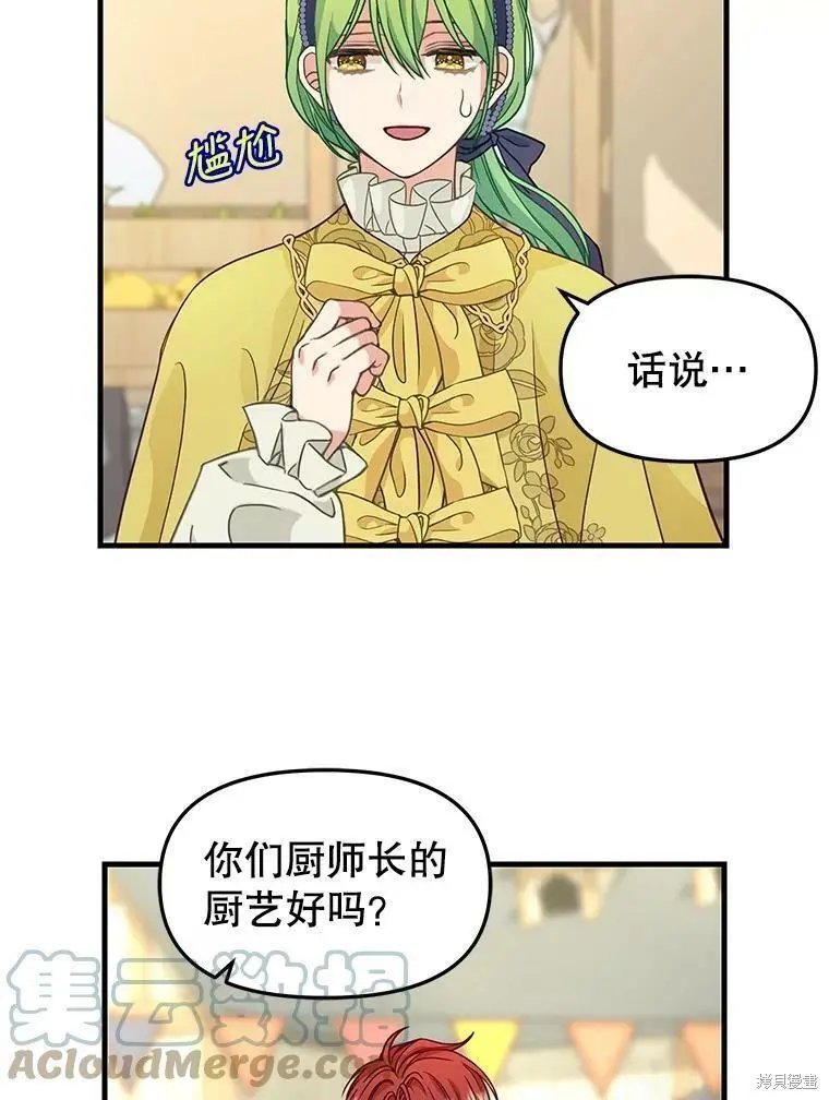 第83话