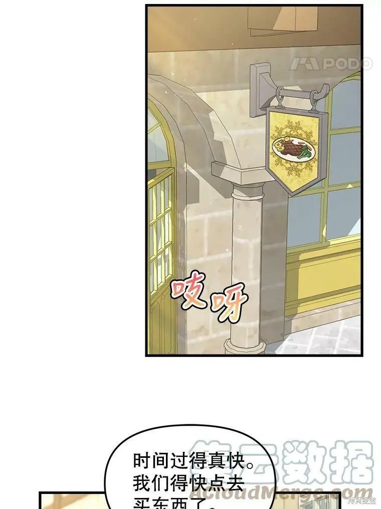 第83话