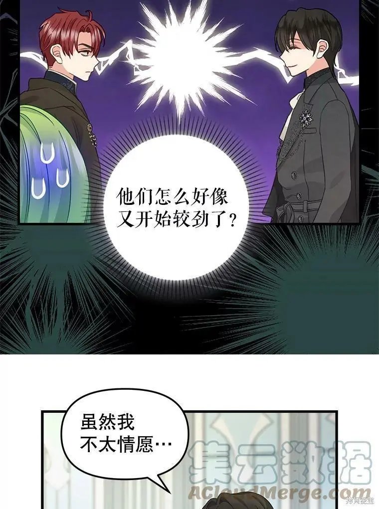 第87话