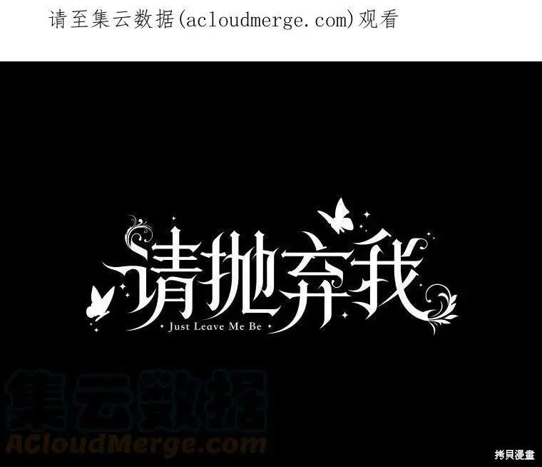 第89话