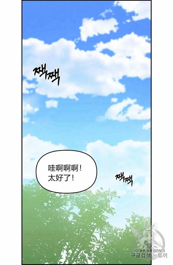 第09话
