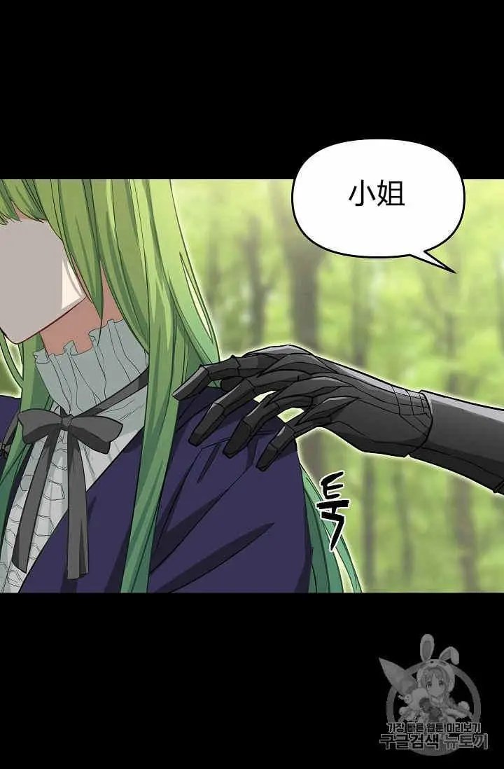 第09话