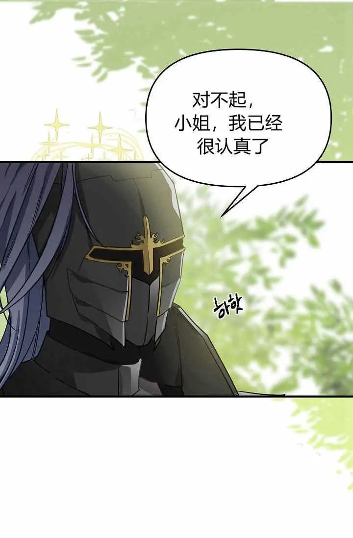 第09话