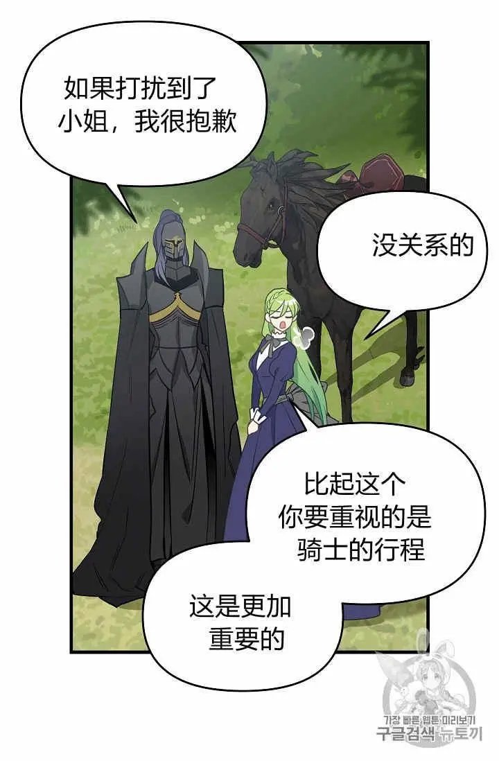 第09话