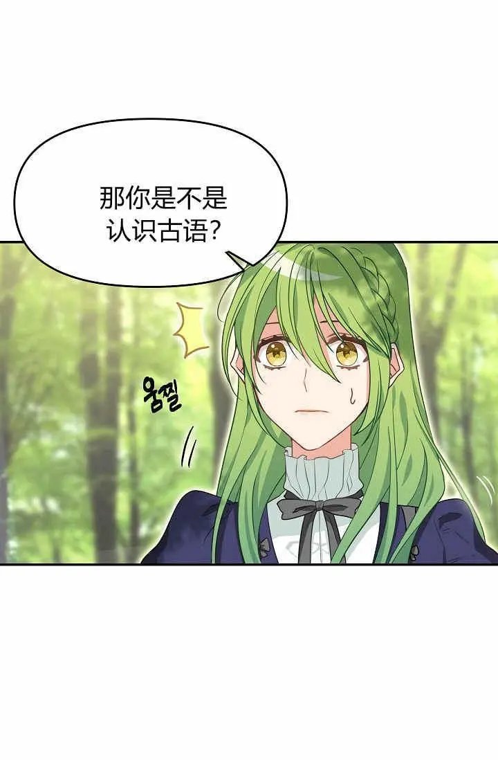 第09话