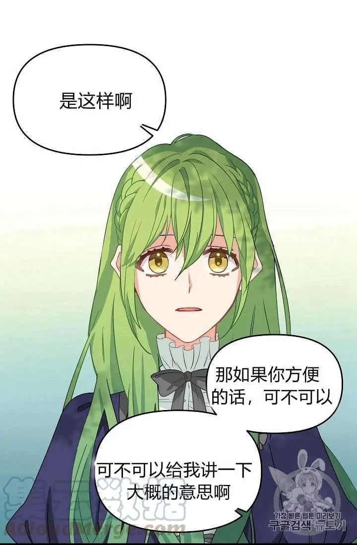 第09话