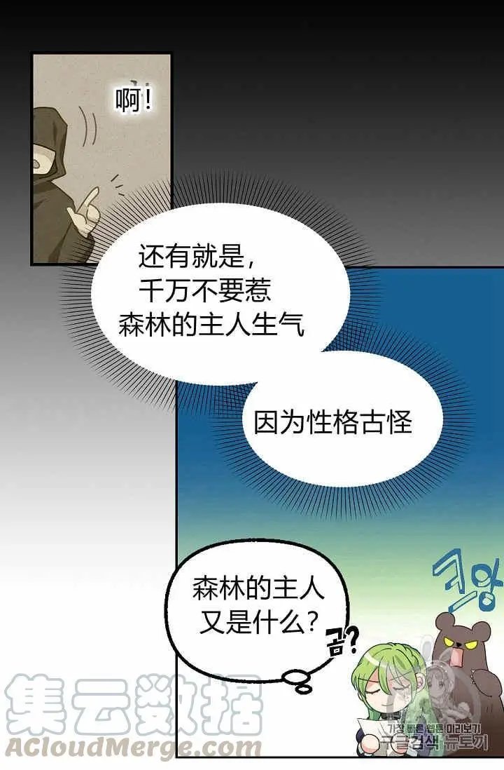 第09话