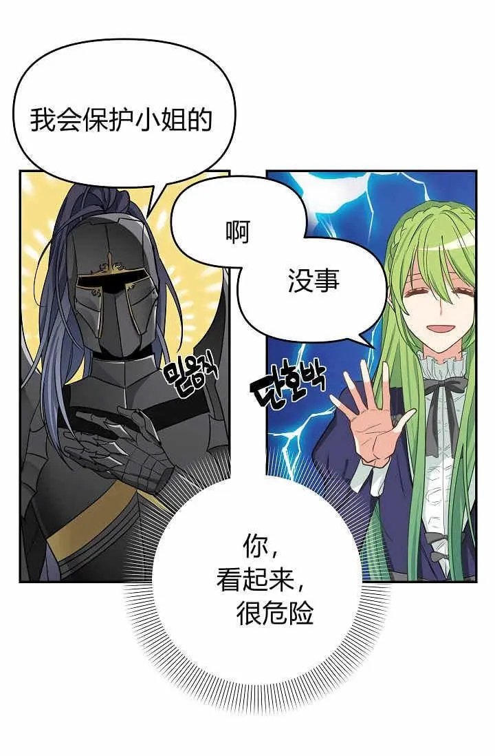 第09话