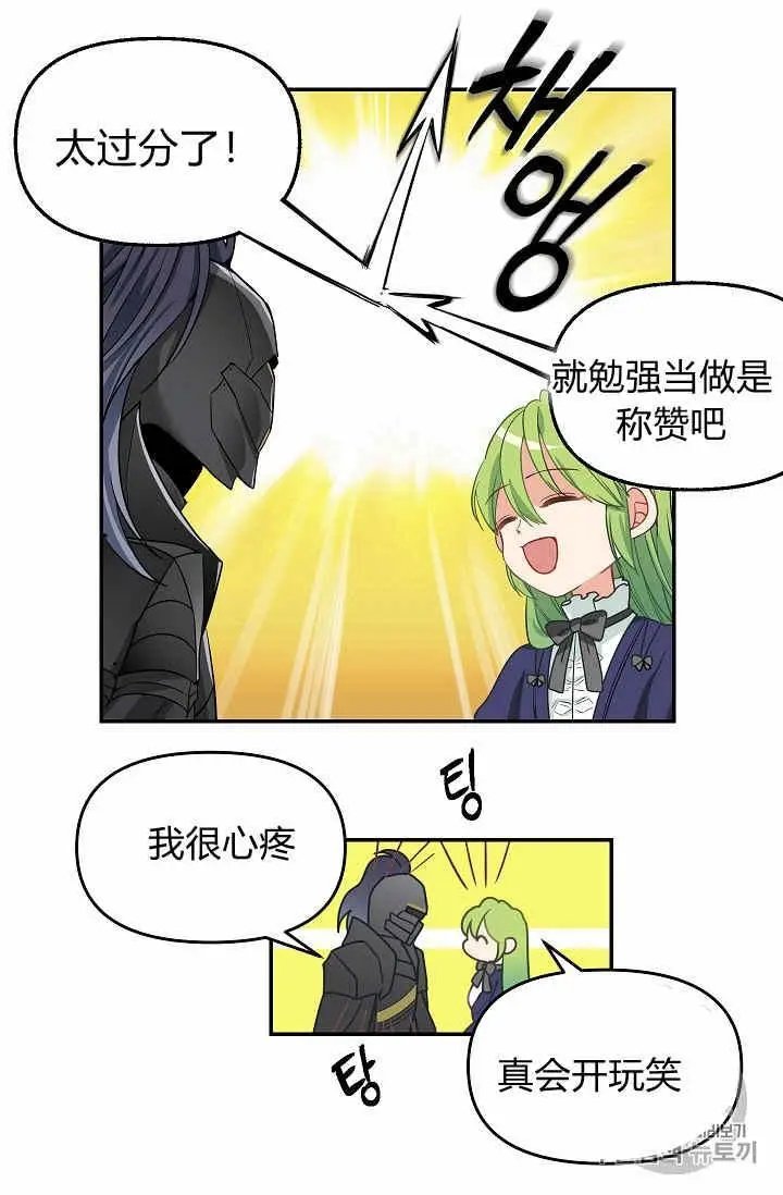 第09话