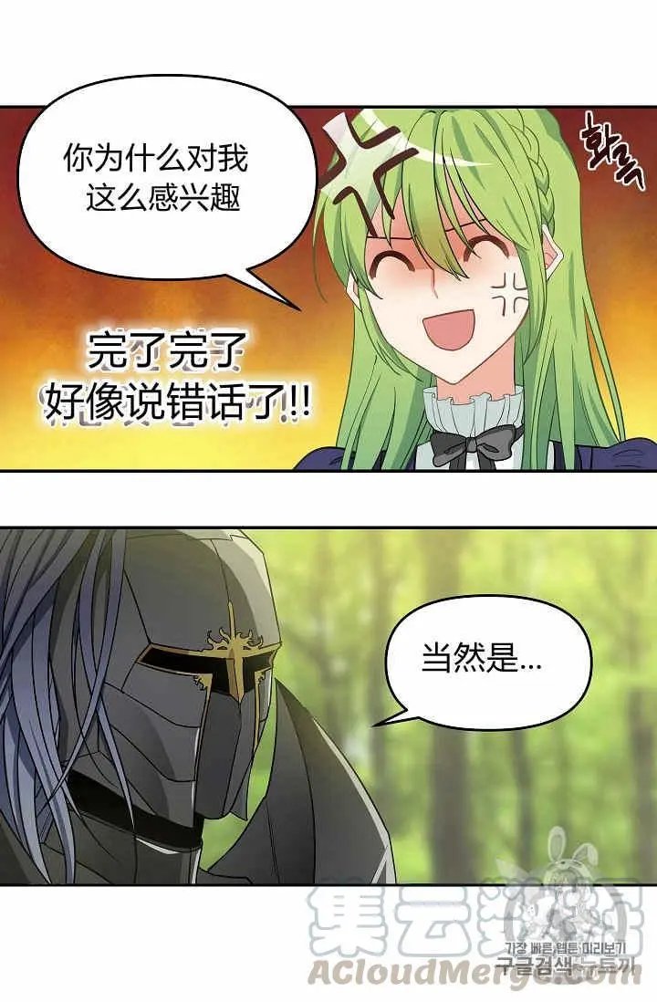 第09话
