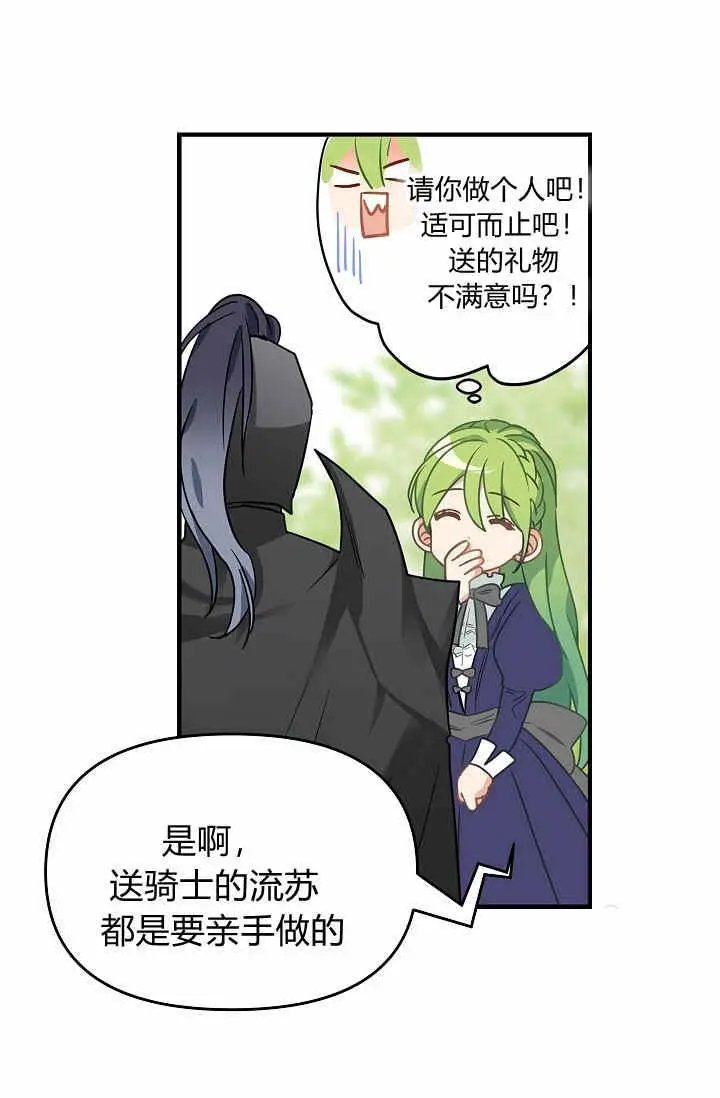 第09话