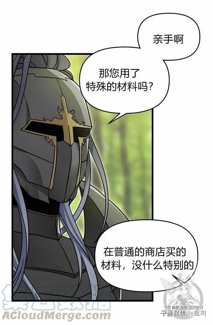 第09话