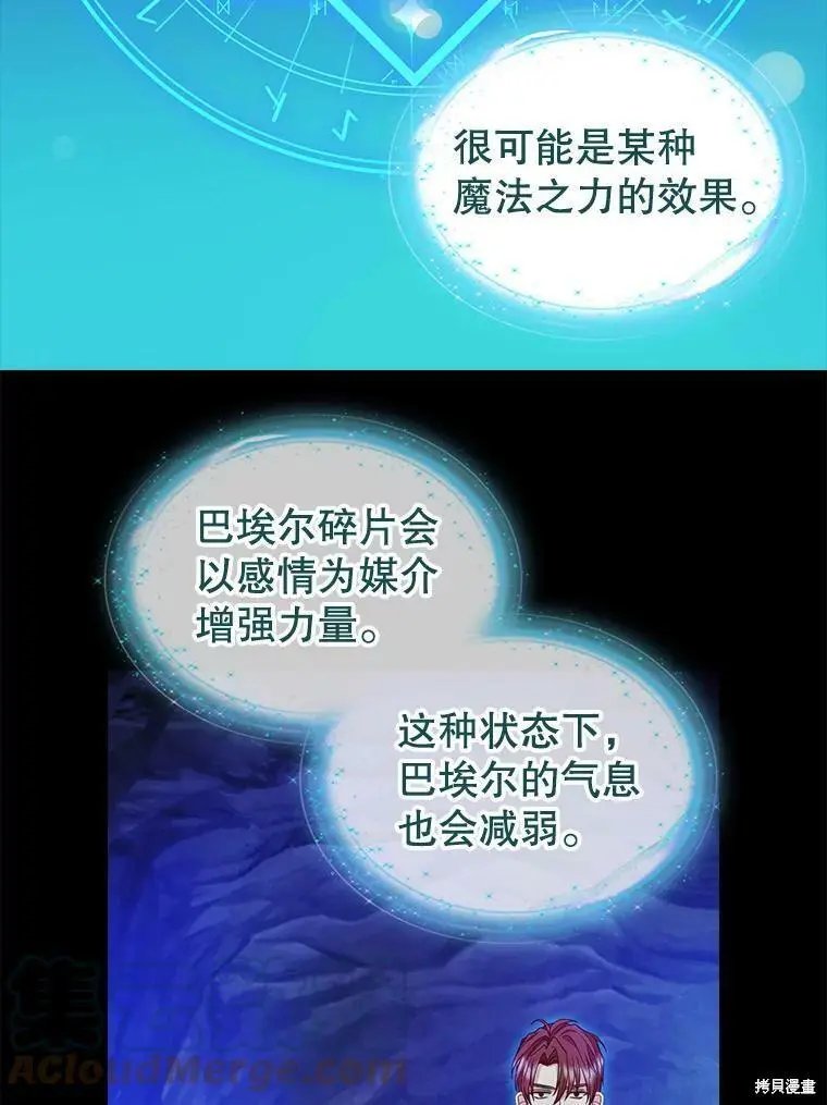 第90话