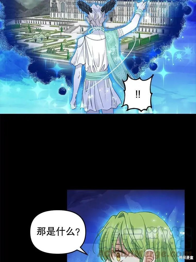 第90话