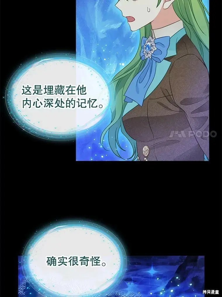 第90话