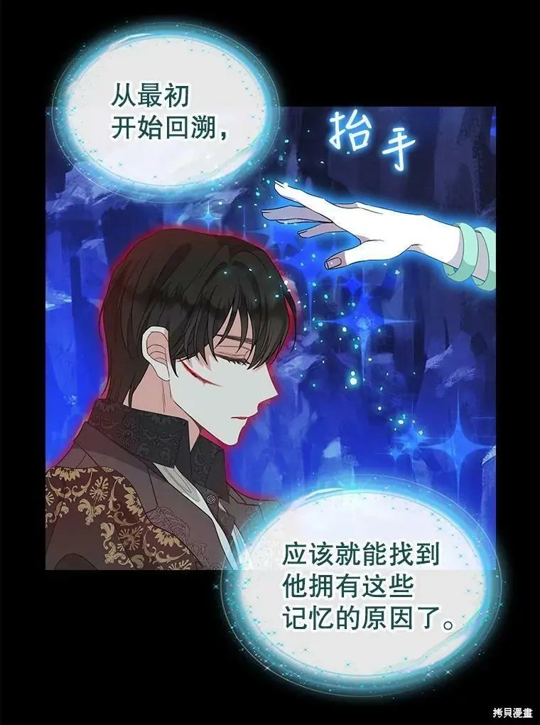 第90话