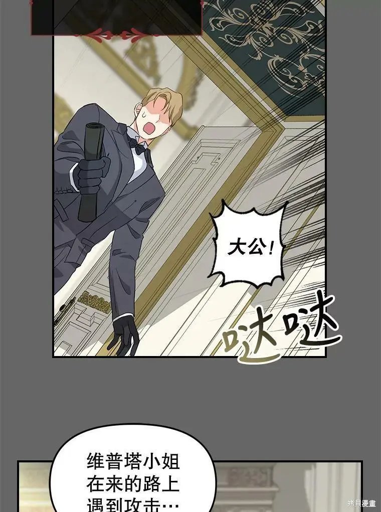 第90话