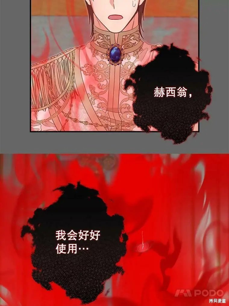 第90话