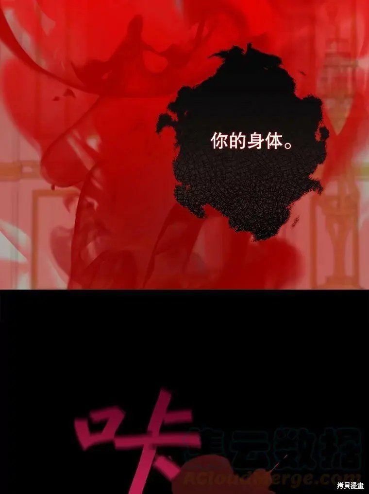 第90话