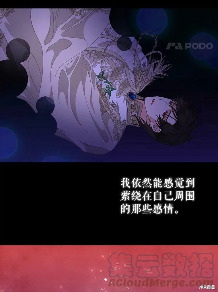 第90话