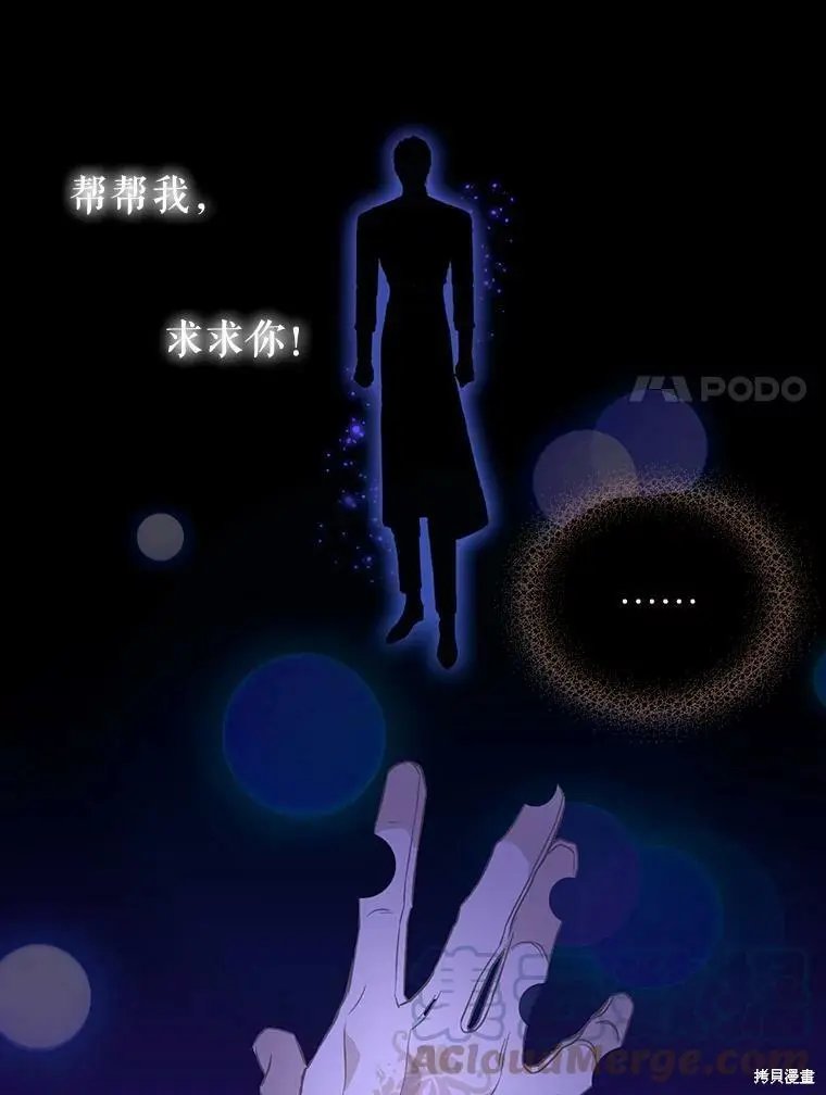 第90话