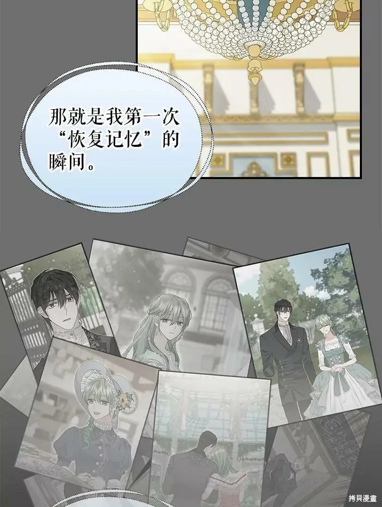 第90话