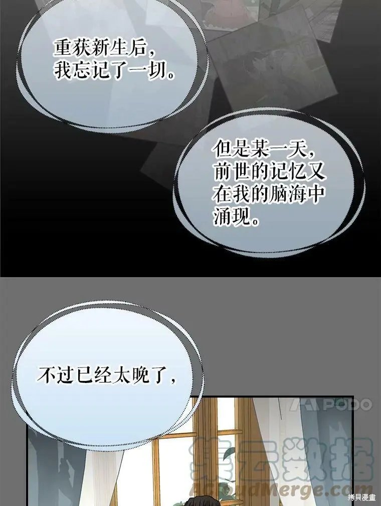 第90话