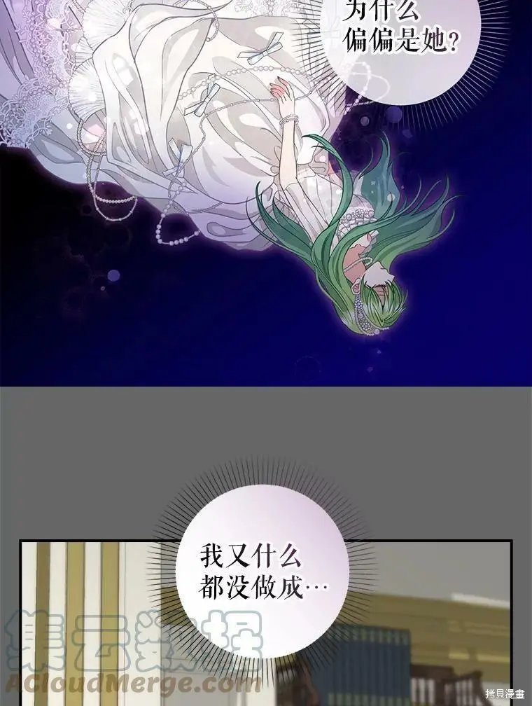 第90话