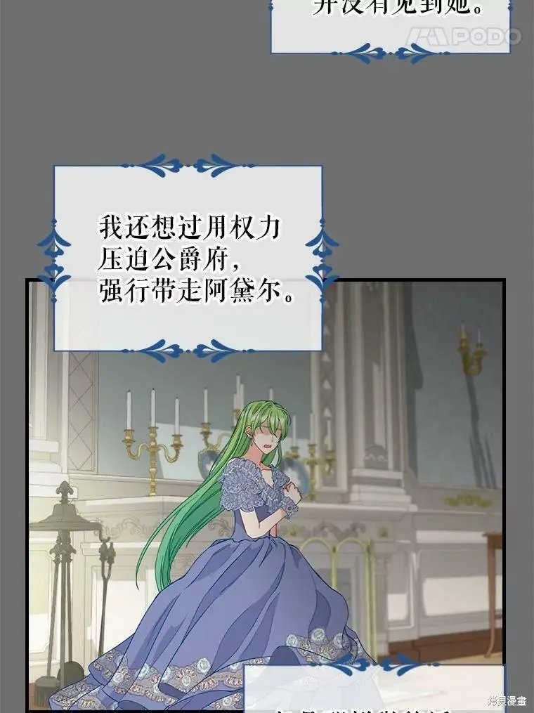 第91话