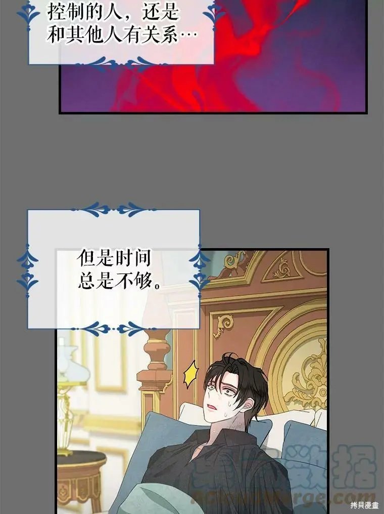 第91话