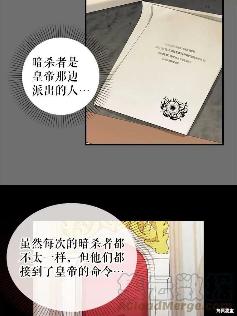第91话