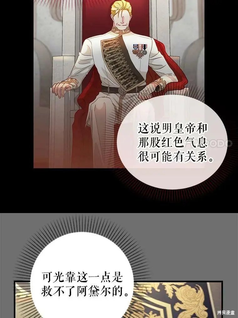 第91话