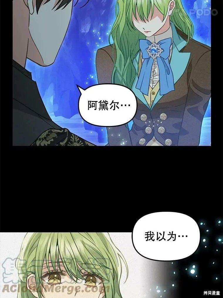 第91话