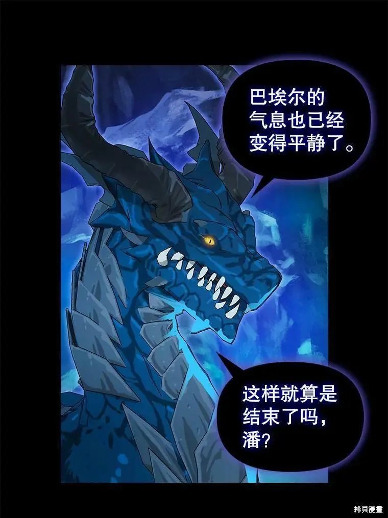 第91话