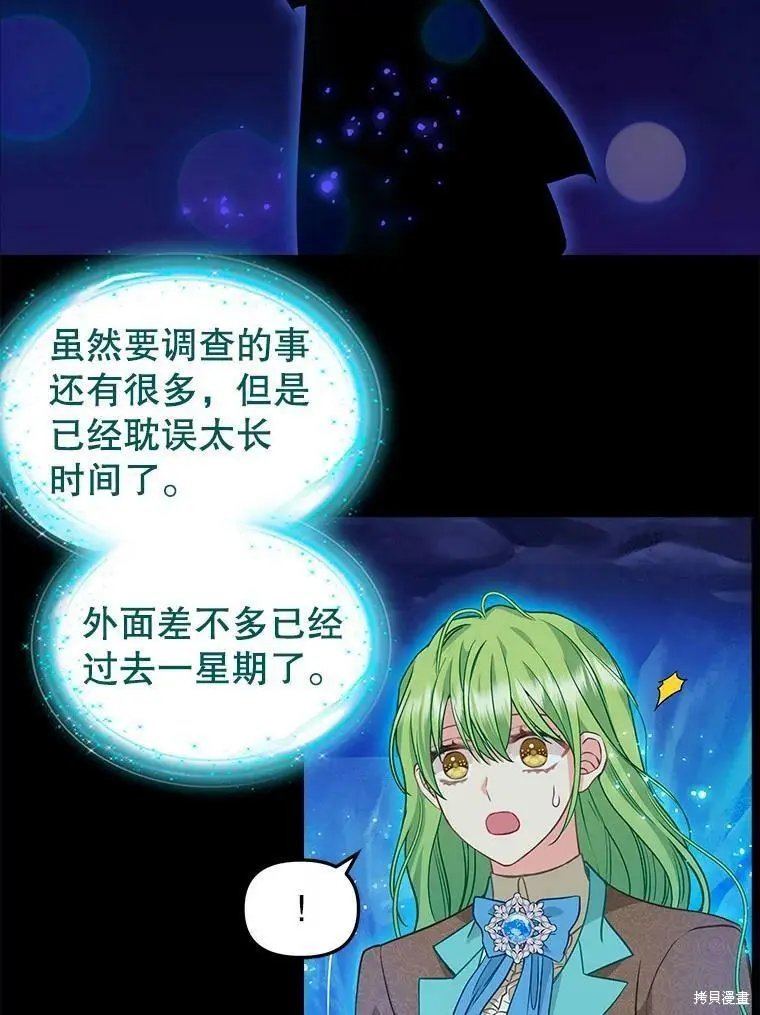 第91话