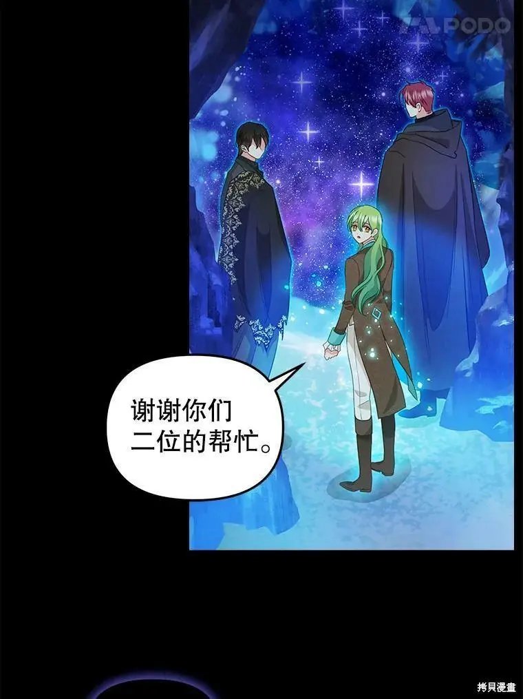 第91话