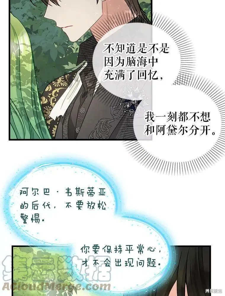 第91话
