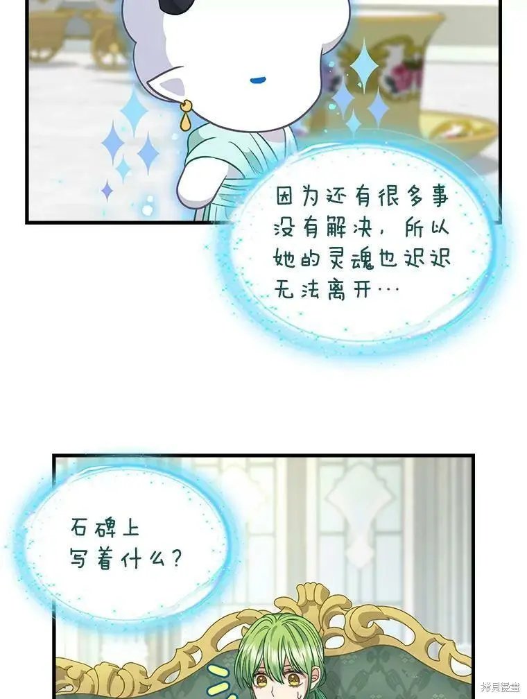 第92话