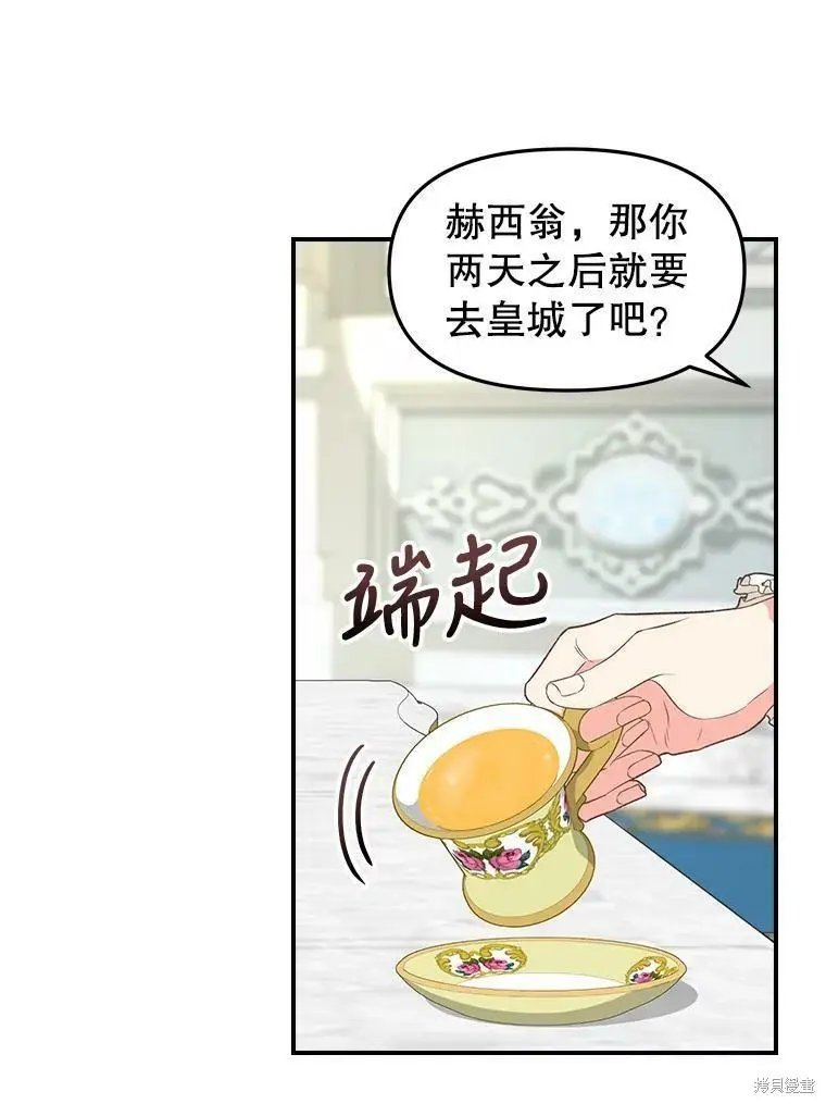 第93话