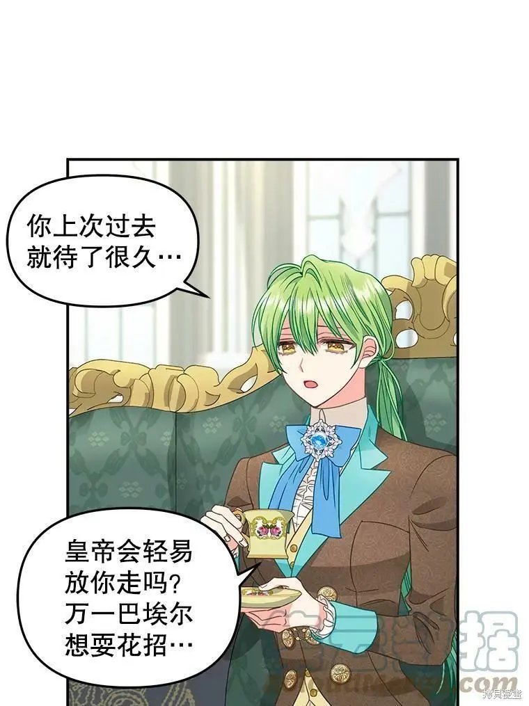 第93话