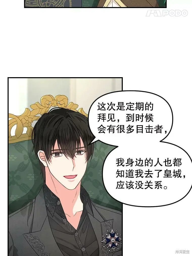 第93话