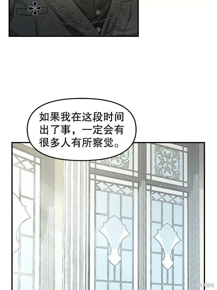 第93话