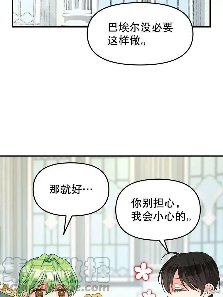 第93话