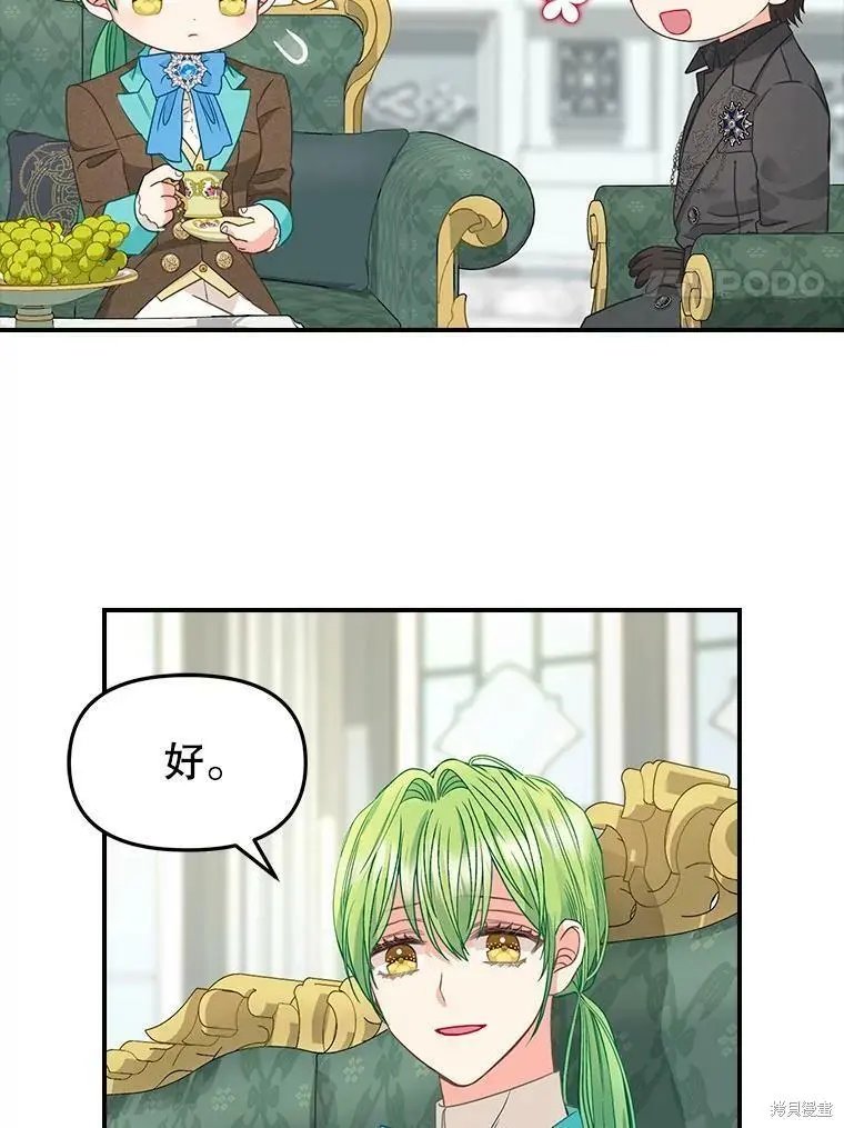 第93话